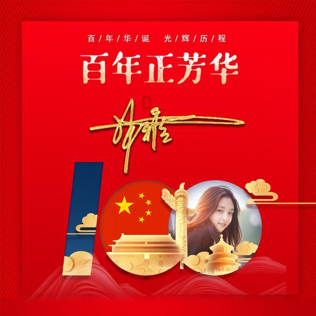 喜羊羊奇妙冒险2