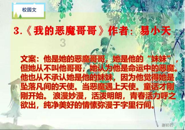 女星挎腰包：戚薇像售票员，宋茜不实用，你们最喜欢哪位女星的腰包？游戏画面